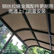 Nantong metal accessories honeycomb curtain Sun room sunshade ceiling curtain Qidong honeycomb curtain skylight Xuzhou electric ceiling curtain