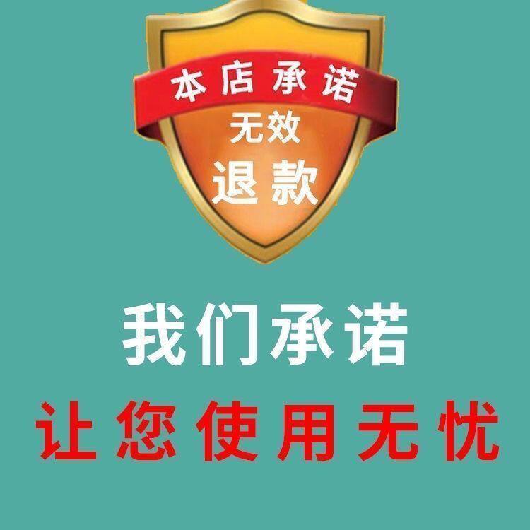 健康堂严选护理