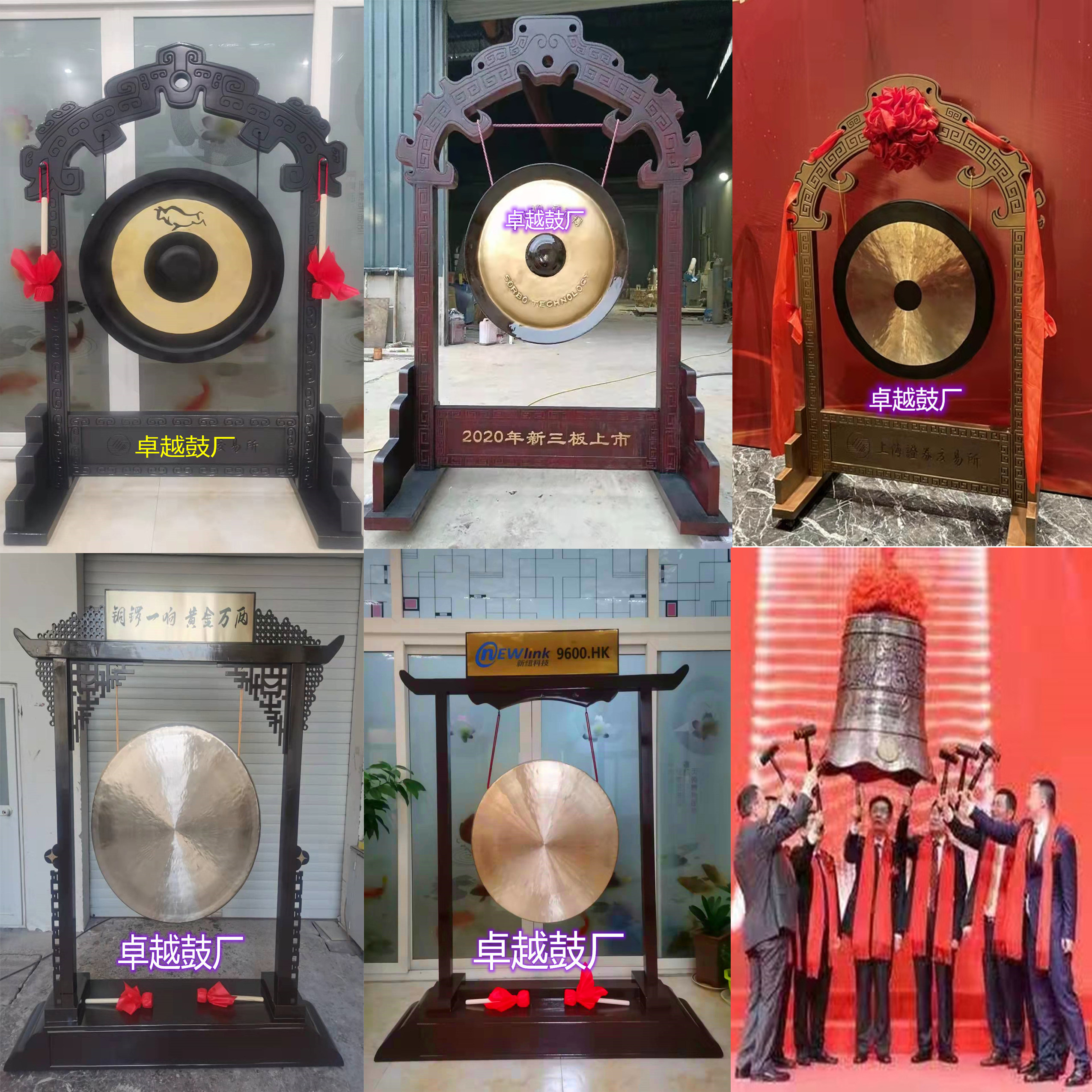 敲响资本市场的大门：揭秘交易所上市庆典中的锣与钟--淘宝好物网