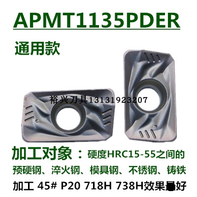 CNC milling insert APMT1135PDER-FM 5130 CNC die milling cutter grain R0 8 R5 R6
