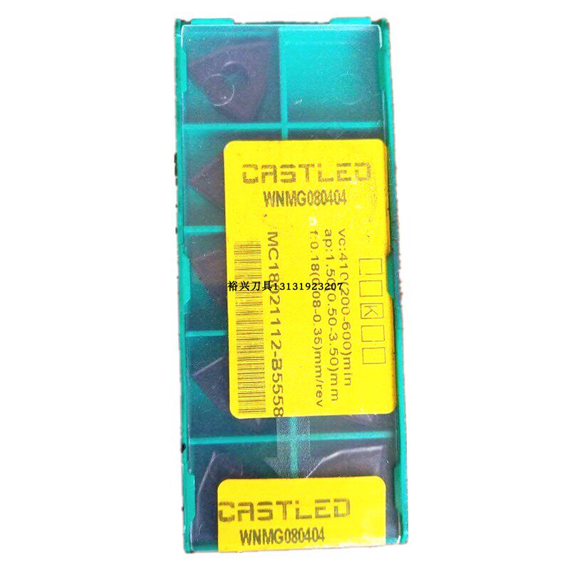 Imported CNC car blade WNMG080404 CNMG120408 TNMG160408 cylindrical turning tool casting