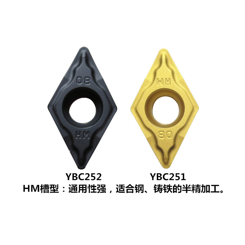 Zhuzhou Diamond Numerical Control Blade Blade Rhombus YBC251 YBC251 252DCMT11T308-HM 11T304-HM 11T304-HM