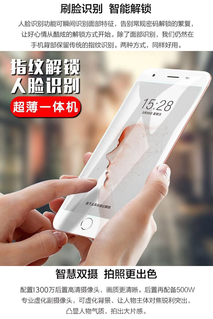 Chính hãng Youmi i7s Mở khóa vân tay Tất cả Netcom 4G Điện thoại di động 5.5 Inch Smart Mobile Telecom Unused