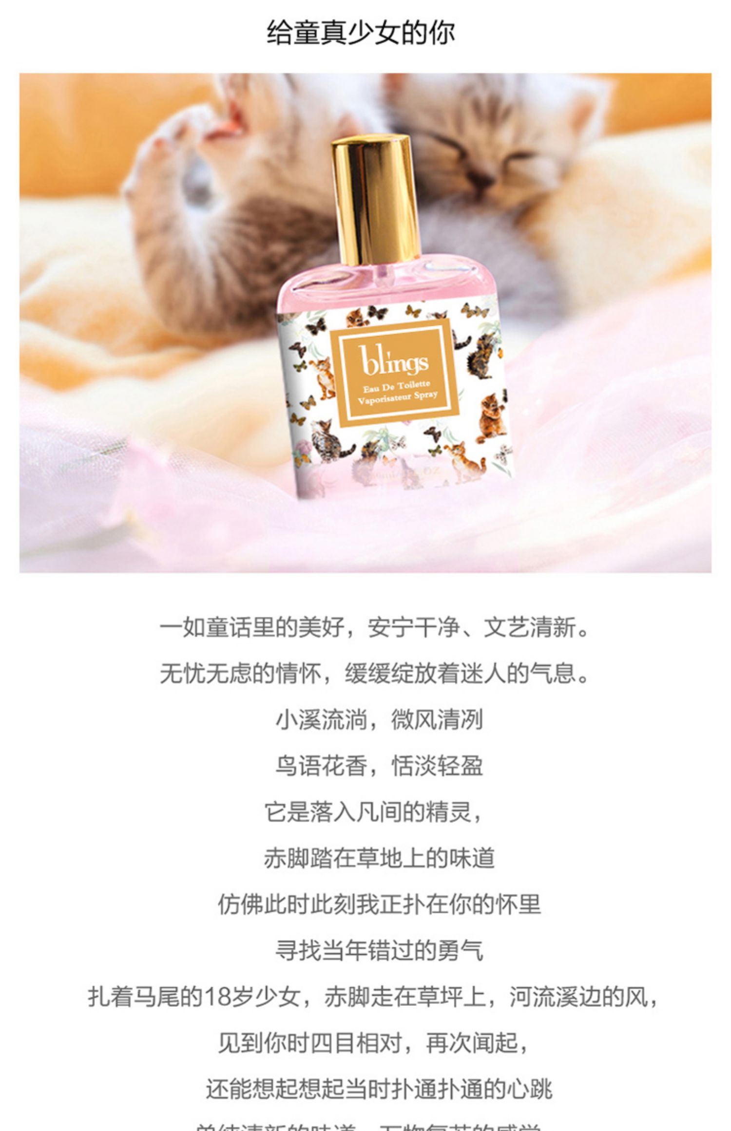 Blings thương hiệu vịt đen mảnh nhỏ cúc Darjeeling trà mát trắng mở nước hoa nữ chẵn lẻ Unicorn Pháp - Nước hoa nước hoa gucci nam