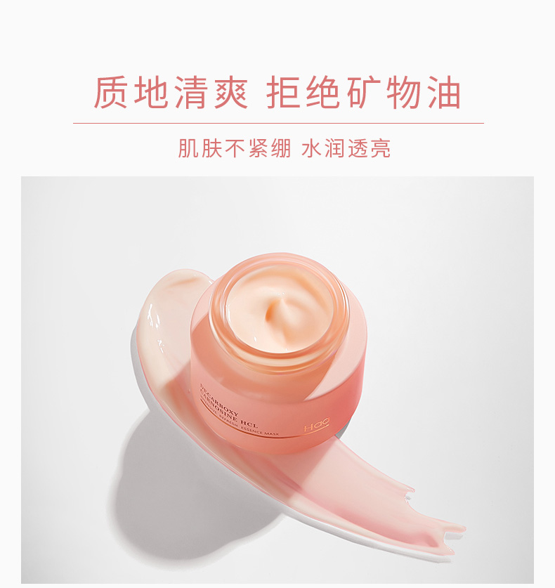 Mặt nạ Haa Bose tái tạo và làm săn chắc da mặt nạ bùn First Aid Repair Chống lão hóa, làm dịu và sáng màu da 18.5g mat na dat set kiehls