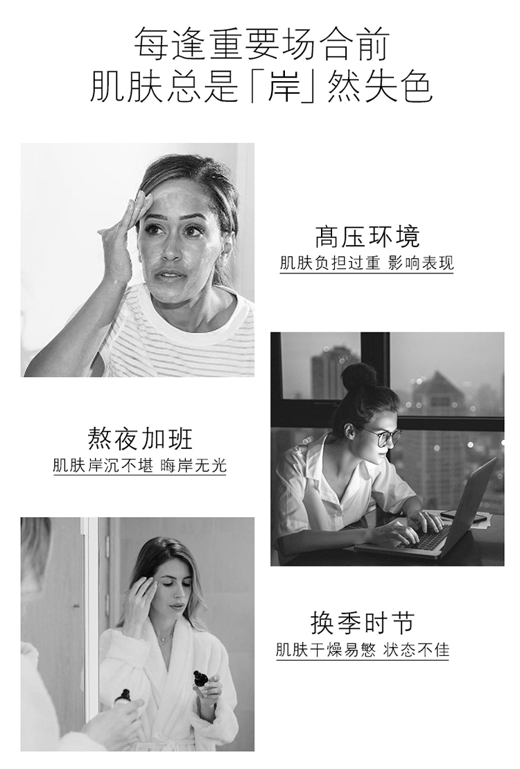 Spike Orenas Ice White Mask Mặt nạ mềm Siêu làm sáng Chất chống oxy hóa Làm săn chắc Độ đàn hồi mặt nạ naruko