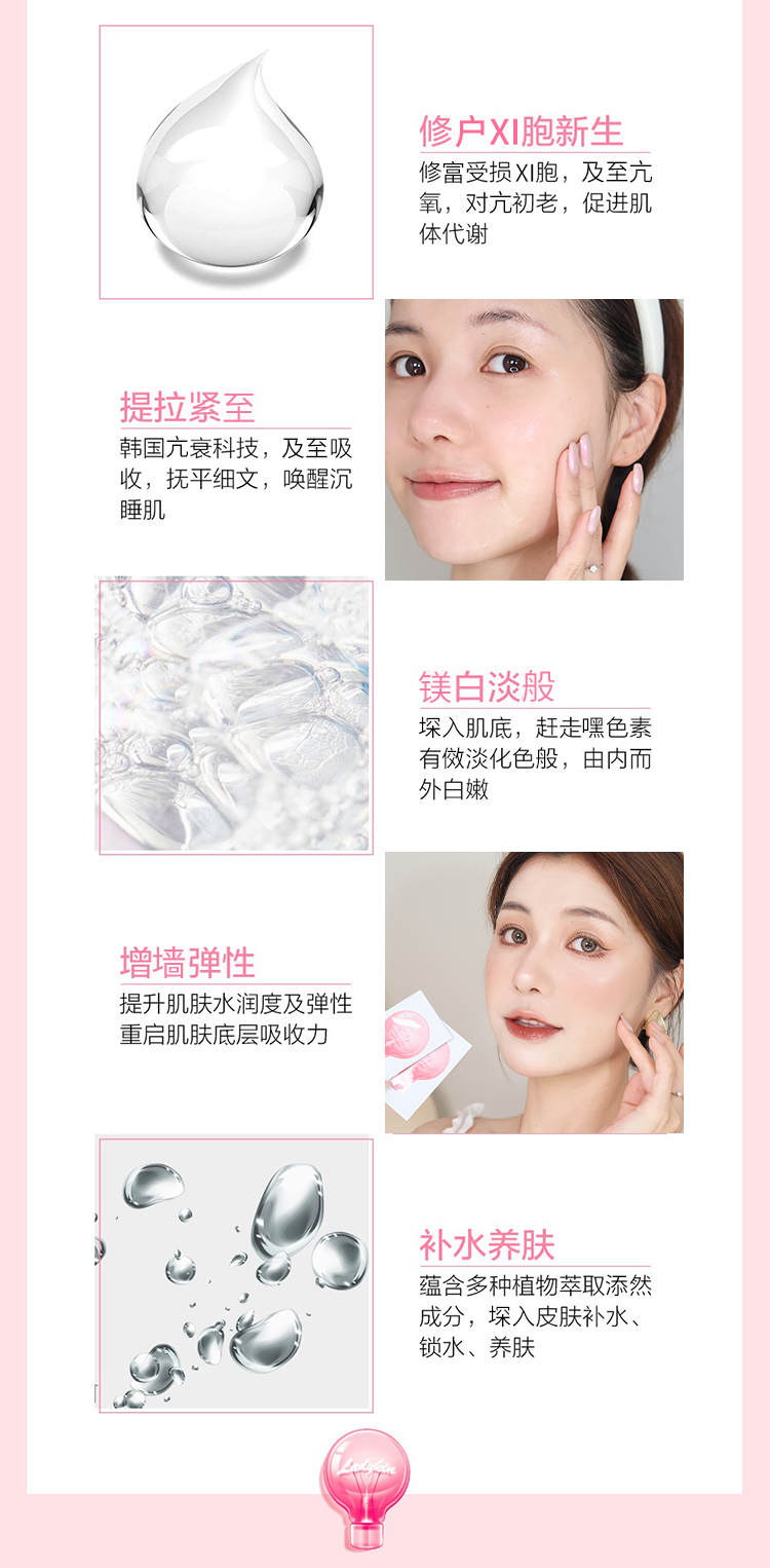Ladykin một mảnh Lundipin Tong Yan Essence Small Light Bubble Face Essence Chống oxy hóa Hydrating Firming Anti-Wrinkle serum goodndoc b5