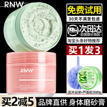 rnw frosted paste body tender white body with goose bumps hair follicle horniness to back pimple pimple body lotion