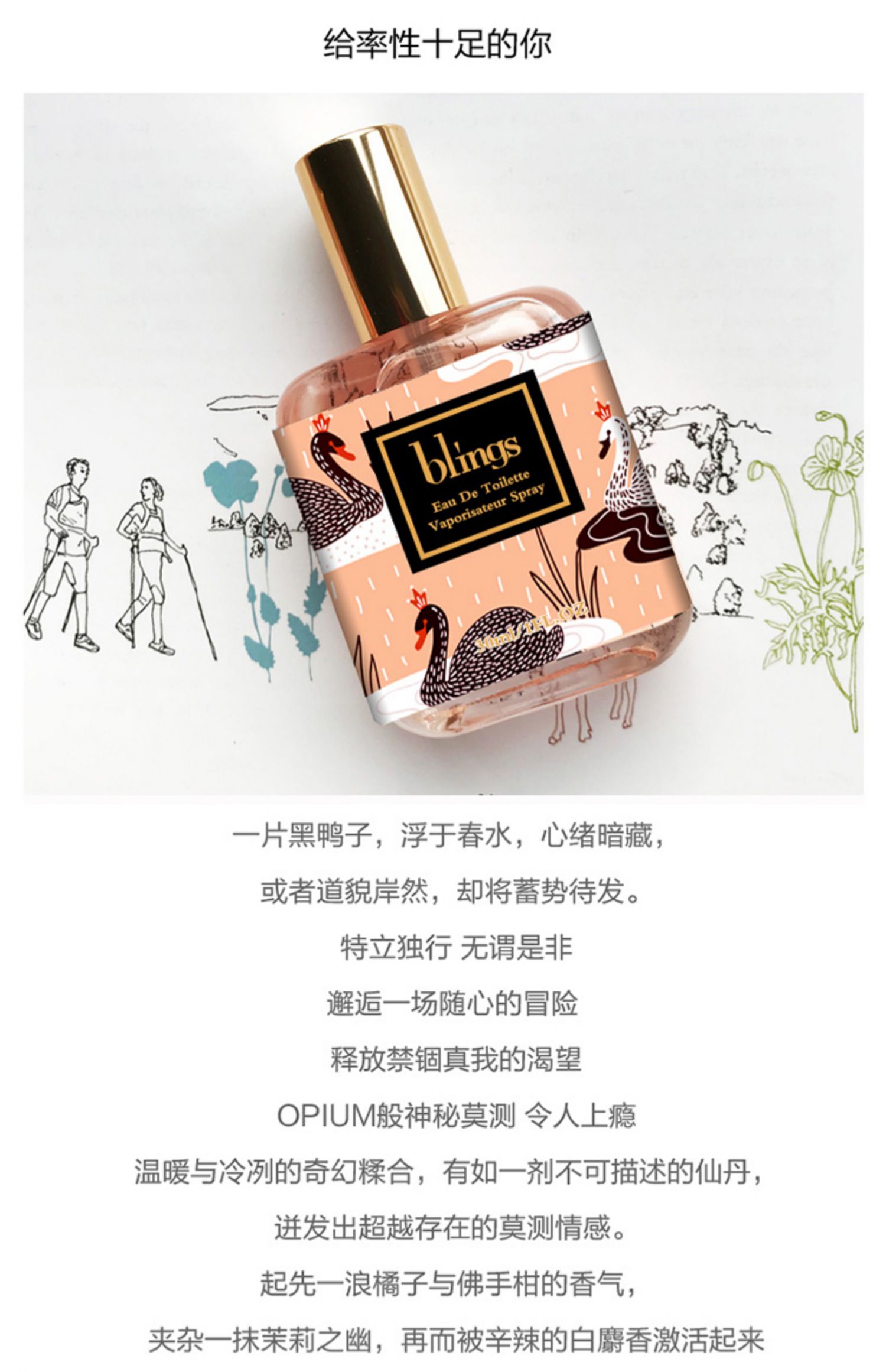 Blings thương hiệu vịt đen mảnh nhỏ cúc Darjeeling trà mát trắng mở nước hoa nữ chẵn lẻ Unicorn Pháp - Nước hoa nước hoa gucci nam