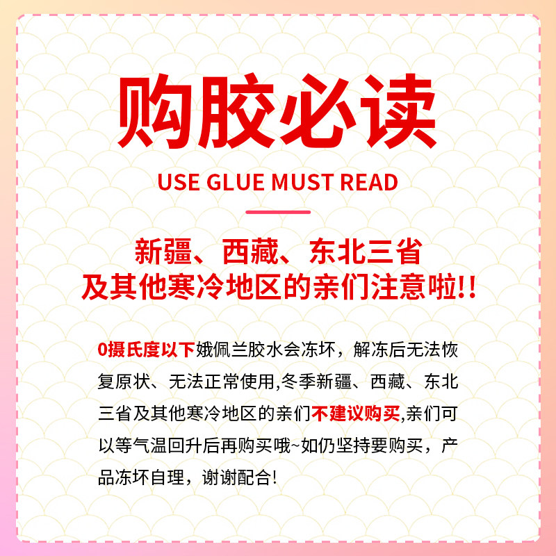 2025年如何挑选无刺激双眼皮霜和睫毛胶水?让『妆容』持久无负担