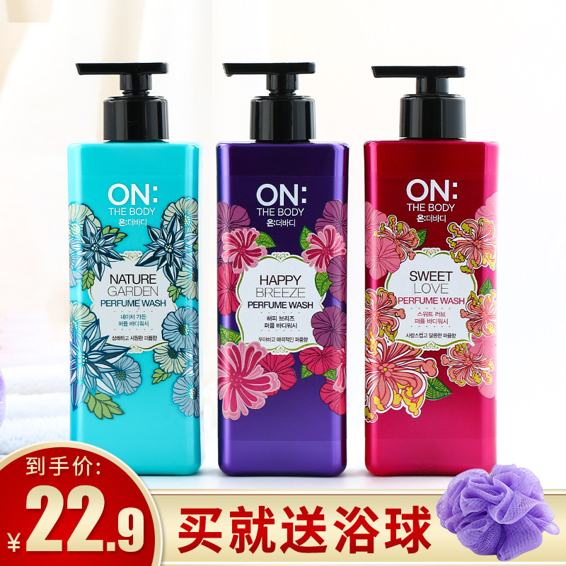 South Korea Imports LG ON Fragrance with Bath Dew Persistent Aroma for men and women moisturizes moisturizing moisturizing household clothes