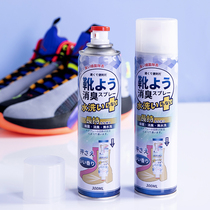 Japan KINBATA Deodorant Spray Sneakers Socks Deodorant Kill and bacteriostatic multifunction Go to Peculiar Smell Freshener
