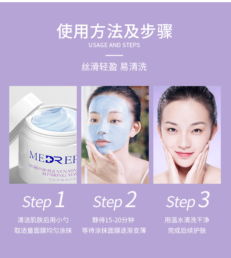 Mibel Blue Bandage Đắp mặt nạ Mibel Blue Mask Soothing Repair Care Làm săn chắc da cấp độ sáng đầu tiên Huaxi Bio các loại mặt nạ giấy