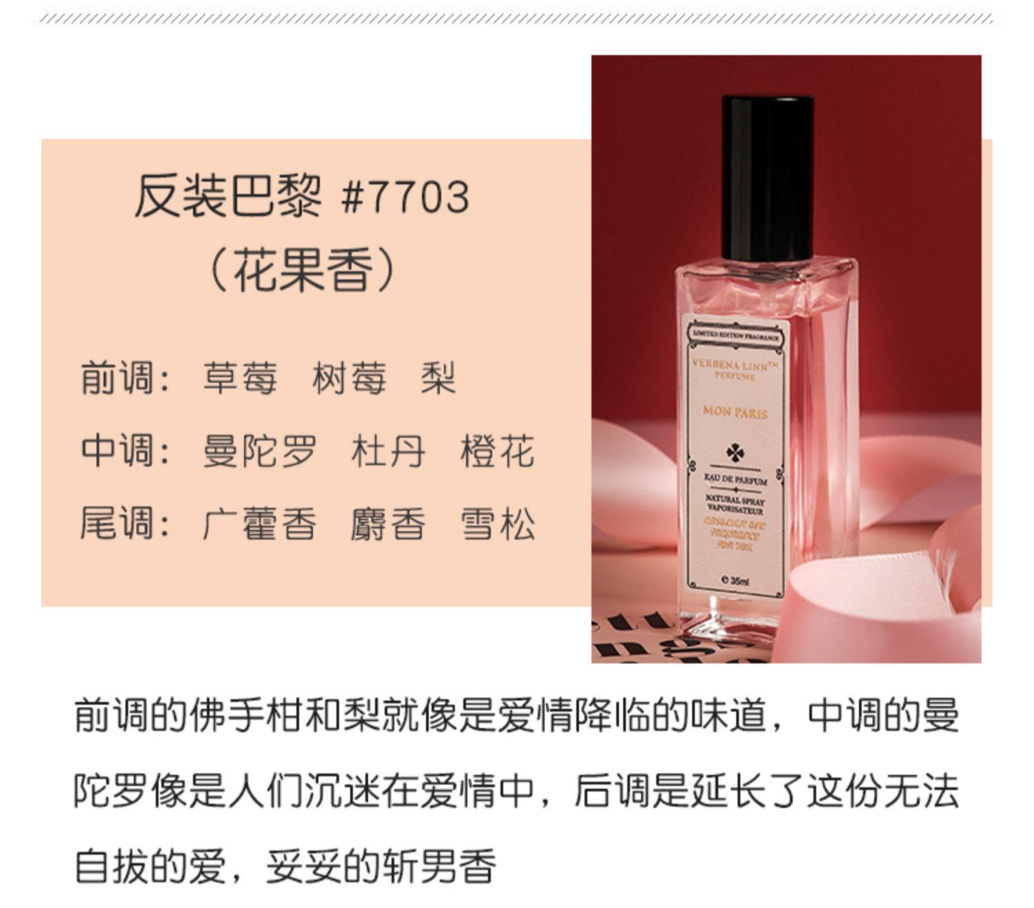 Verbena Linn Berlin Hương nữ Bạc núi Mùa xuân Hades Road Darjeeling Hương thơm tươi mát và lâu dài - Nước hoa nước hoa scandal jean paul gaultier