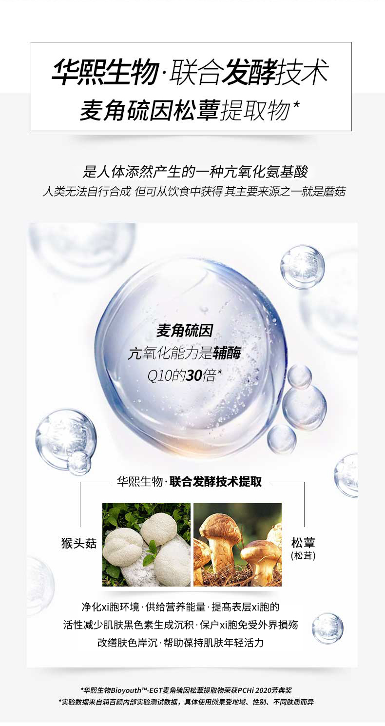 Huaxi Bio-Run Baiyan Sub Throwing Essence Small Lamp 377 VC Essence làm sáng và sáng da 5D Acid Hyaluronic serum 1.3