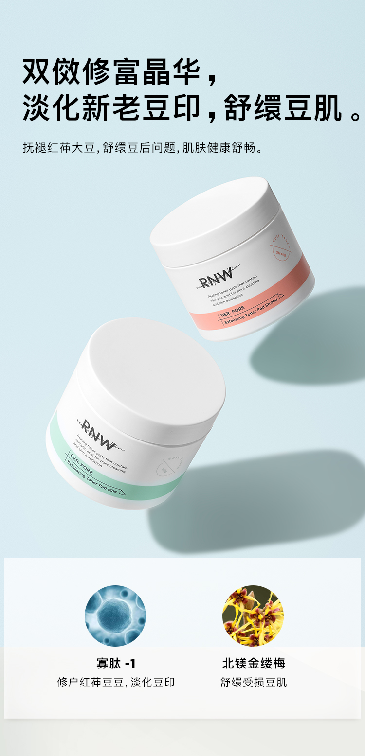 rnw Miếng bông chứa axit salicylic bàn chải axit để loại bỏ mụn đầu đen, mụn trứng cá, mụn trứng cá và các vết mụn trứng cá, làm sạch thứ cấp, nhẹ nhàng se lỗ chân lông mặt nạ đất sét hoa cúc