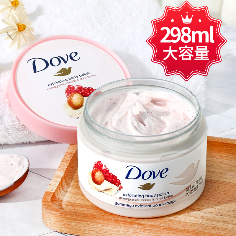 Spot DOVE body scrub whole body exfoliating chicken skin pomegranate seed plus shea butter moisturizing 298ml