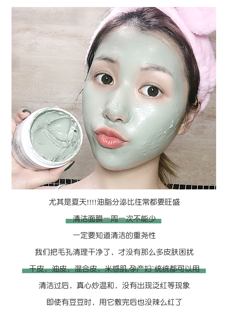 Mặt nạ bùn New Zealand Mystery Volcanic Rock Mud Mask 100ml Kiểm soát dầu Thu nhỏ lỗ chân lông Mặt nạ bùn làm sạch sâu Làm sạch sâu mặt nạ đất sét tốt