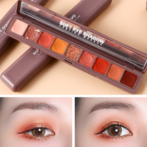 novo Nine color keyboard eye shadow mashed potatoes earth color sparkling pearls waterproof ins superfire affordable students net red