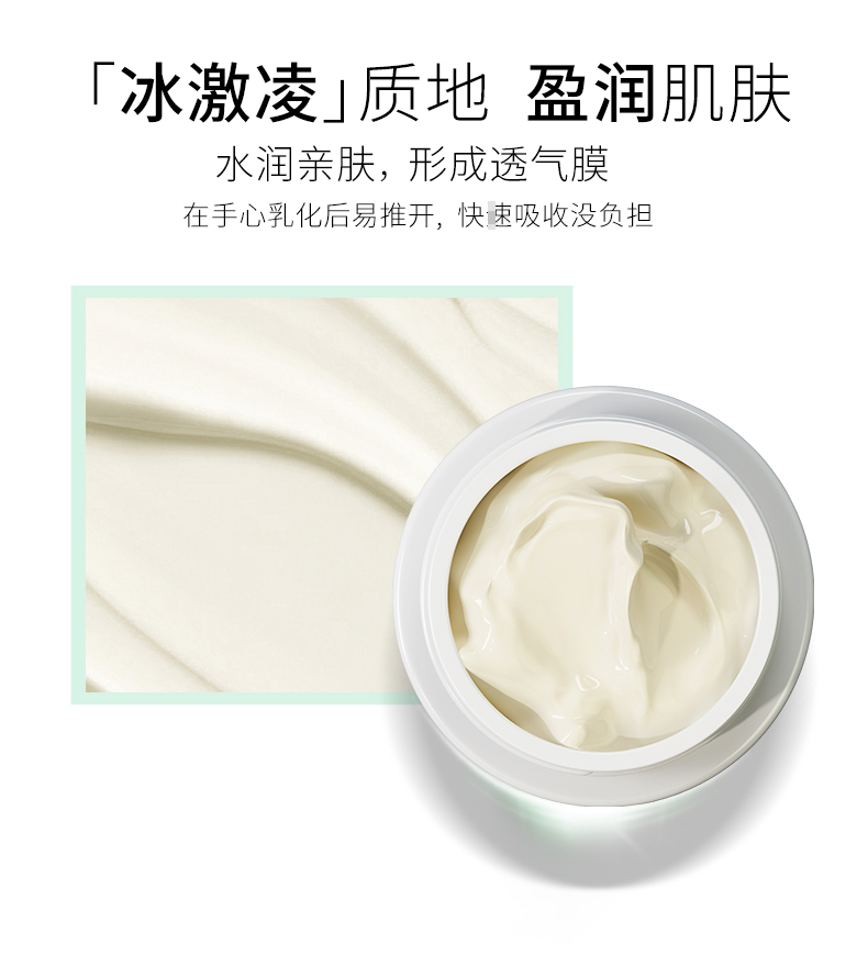 Huaxi Bio-run Baiyan Cream Porcelain Sensitive White Jar Repair Cream Barrier Conditioning Cao dưỡng ẩm Dưỡng ẩm 30g