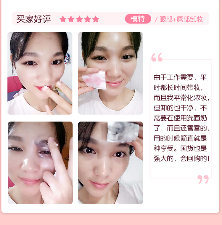 Nước tẩy trang dịu nhẹ dưỡng da UKISS Yokos bưởi tẩy trang kem tẩy trang mặt, mắt và môi cho da nhạy cảm 100ml tẩy trang cure