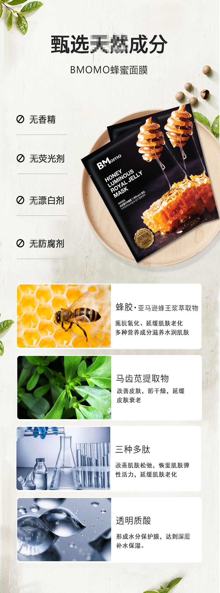 Mặt nạ dưỡng ẩm BM nhập khẩu Hàn Quốc cấp cứu hiệu quả cao cấp nước khóa ẩm làm dịu nhẹ nhàng sửa chữa học sinh nam và nữ 10 gói mặt nạ vàng 24k