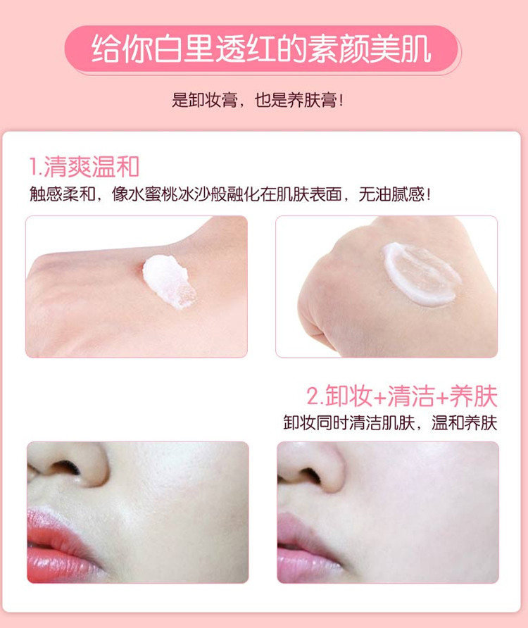 Nước tẩy trang dịu nhẹ dưỡng da UKISS Yokos bưởi tẩy trang kem tẩy trang mặt, mắt và môi cho da nhạy cảm 100ml tẩy trang cure