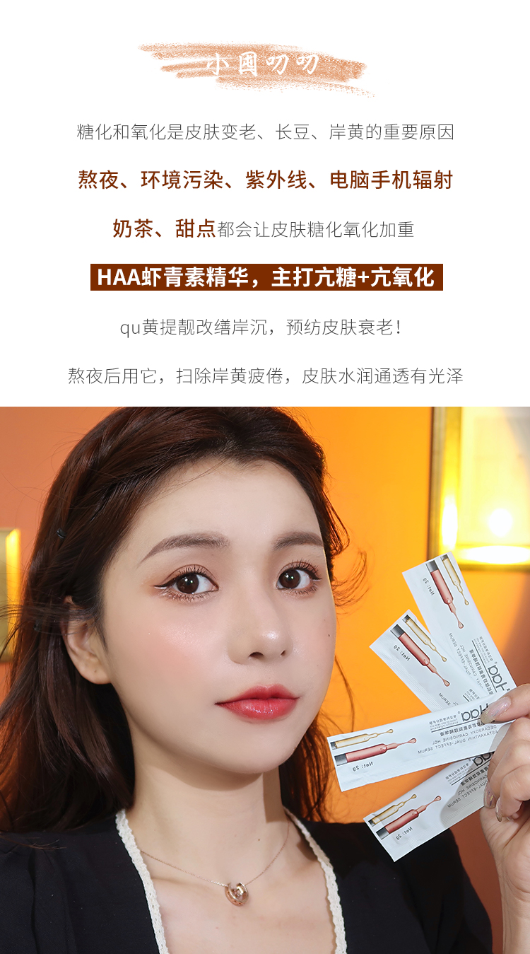Haa carnosine astaxanthin huyết thanh chống lão hóa da mặt tác dụng kép dưỡng ẩm, xua tan màu vàng, sáng da, chống đường và chống oxy 2g serum cấp nước cho da khô