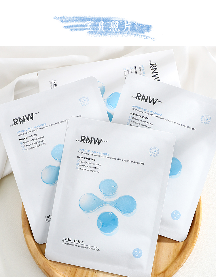 Mặt nạ Axit Hyaluronic Ruwei RNW Hàn Quốc Dưỡng ẩm cho Nữ Dưỡng ẩm Thu nhỏ Lỗ chân lông Soothing Repair First Aid 10 Chính hãng mặt nạ giấy naruko