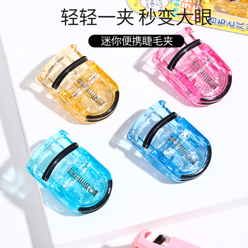 Japan KAI Beprint Mascara Female Portable Mini Durable Local Small Eyelash Curler Beginners