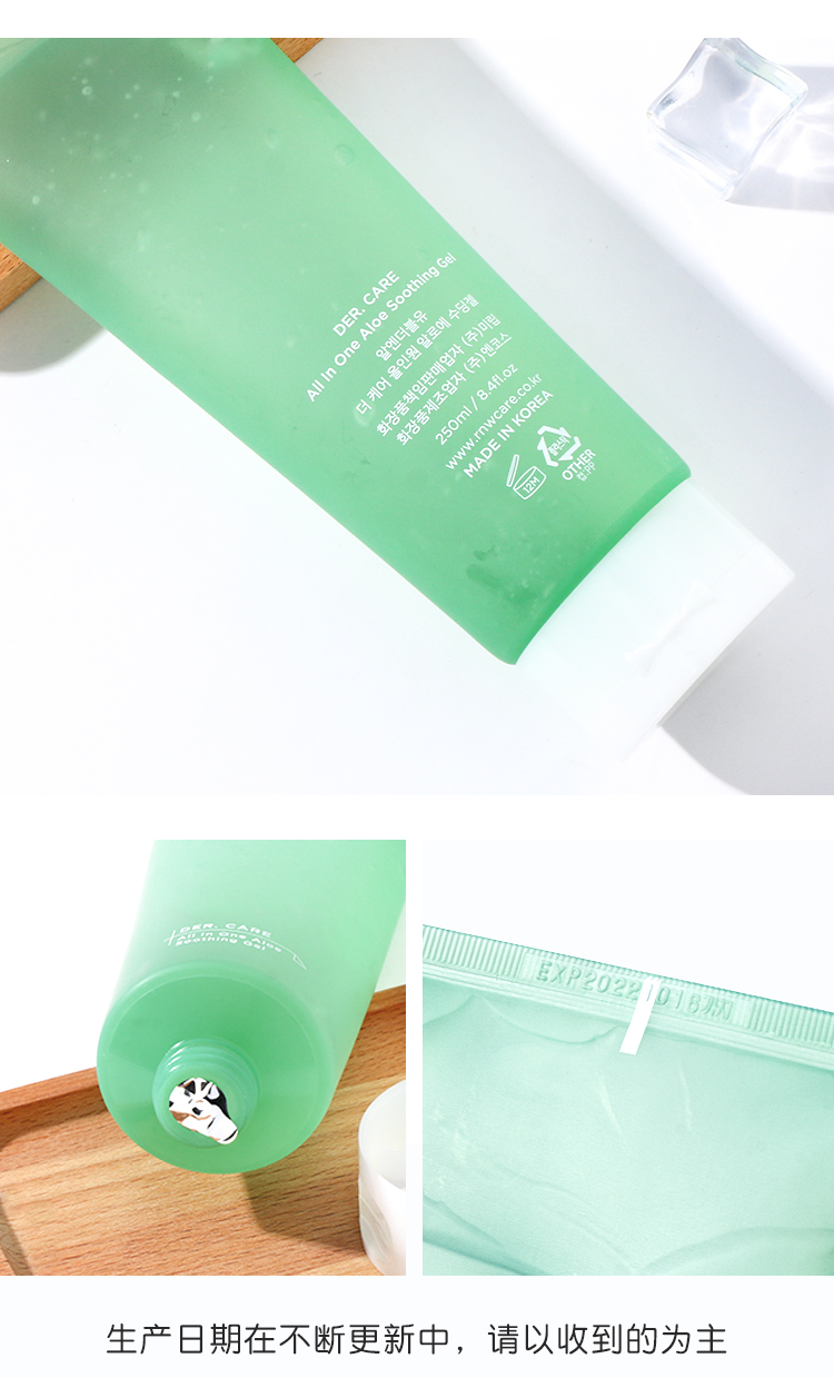 Hàn Quốc RNW Aloe Vera Gel Dưỡng ẩm sau khi Sun Soothing Repair Calming Facial Cream Chính thức Flagship Fade Acne Marks Gel