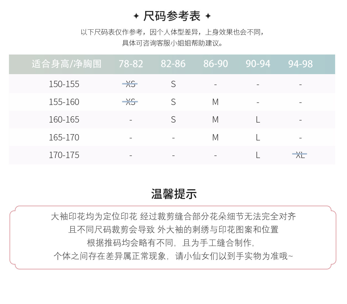Китайцы одежда наборы 【有香如故记】现货 逆水寒联名款 潮光 汉元素 蓝色飘片大袖