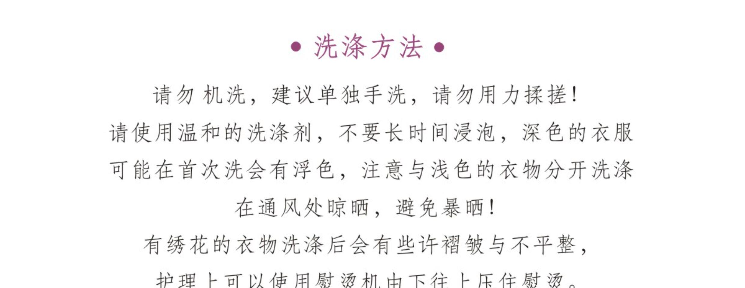 Китайцы одежда наборы 【有香如故记】现货 [山海志异系列] 精卫 齐胸 金荷绣花 v3款