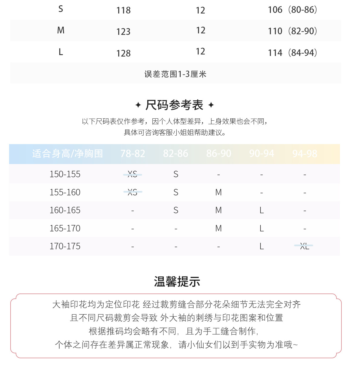 Китайцы одежда наборы 【有香如故记】现货 [山海志异系列] 精卫 齐胸 金荷绣花 v3款