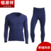 Hengyuanxiang cashmere ấm đồ lót bộ mens và womens cao cấp V-cổ mỏng mùa thu và mùa đông quần mùa thu dưới close-up. 