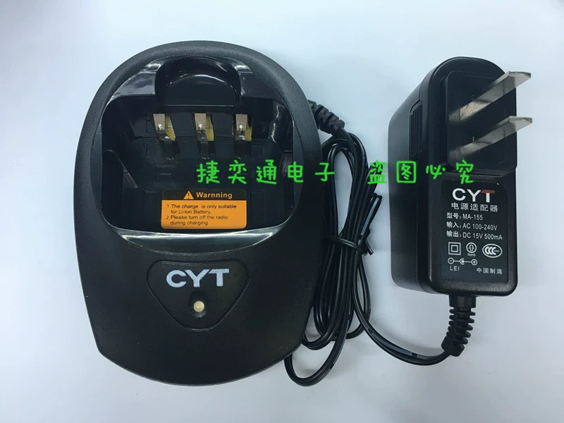 Bộ sạc bộ đàm Super Yuantong CYT-718 chính hãng Bộ sạc CYT718 chính hãng - Khác