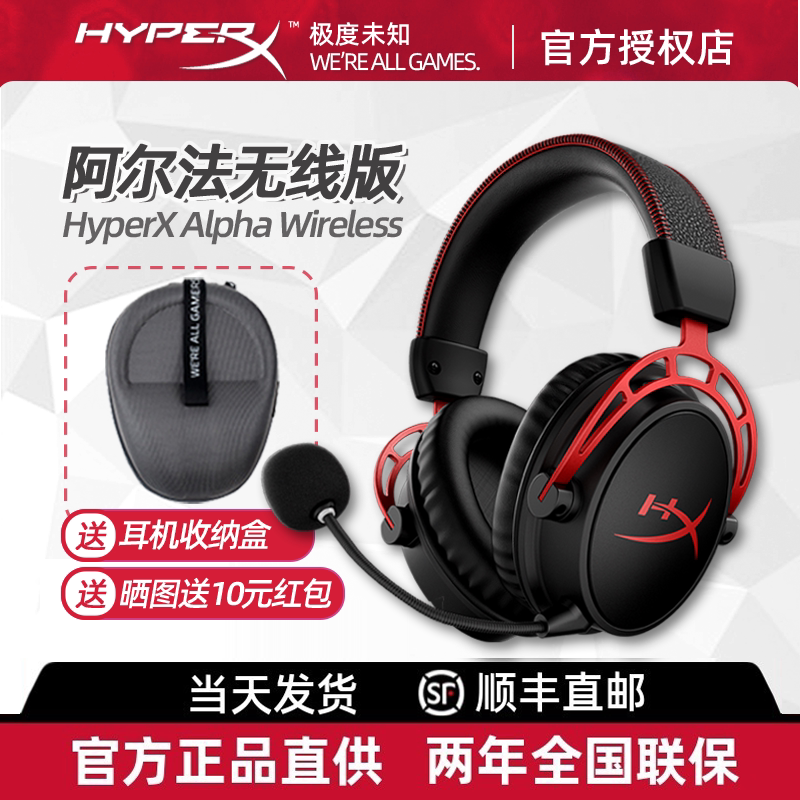 Hyperx Extremely Unknown Alpha Wireless Dtsx Sound Effect Over-Ear Csgo Esports Gaming Headset
