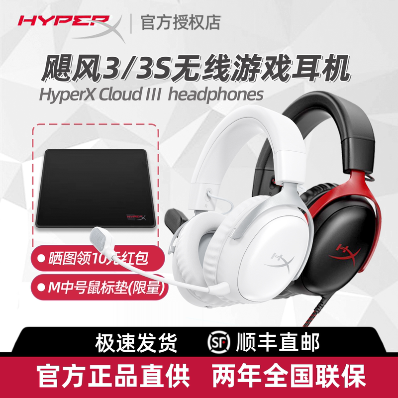 Unboxing the Hyperx Cloud Alpha S Gaming Headset, Delta E-Sports Valorant Headset