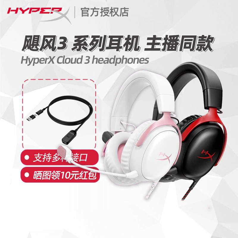 Hyperx Extremely Unknown Hurricane 3 Wired Gaming Headset Delta Esports Valorant Headset Hyperx Extremely Unknown Hurricane 3 Wired Gaming Headset Delta Esports Valorant Headset