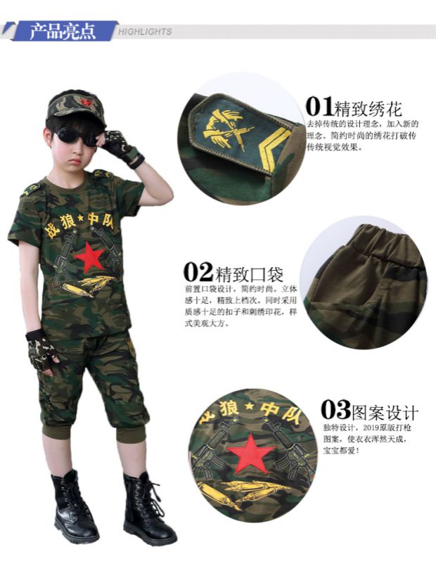 Trẻ em mặc mùa hè Trẻ em ngụy trang Bộ ngắn tay 2019 Chàng trai Commando trẻ em Đồng phục ngắn tay - Phù hợp với trẻ em quan ao babi