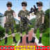Trẻ em mặc mùa hè Trẻ em ngụy trang Bộ ngắn tay 2019 Chàng trai Commando trẻ em Đồng phục ngắn tay - Phù hợp với trẻ em quan ao babi Phù hợp với trẻ em