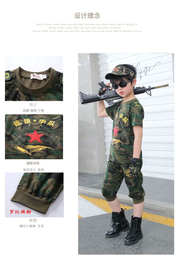 Trẻ em mặc mùa hè Trẻ em ngụy trang Bộ ngắn tay 2019 Chàng trai Commando trẻ em Đồng phục ngắn tay - Phù hợp với trẻ em quan ao babi