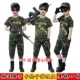 Trẻ em mặc mùa hè Trẻ em ngụy trang Bộ ngắn tay 2019 Chàng trai Commando trẻ em Đồng phục ngắn tay - Phù hợp với trẻ em