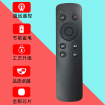 coocaa cool K32 little penguin youth version Skyworth 32 inch smart network LCD TV remote control