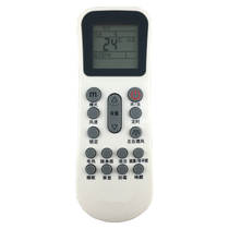 Suitable for AUX Oakes Air conditioning Remote control YKR-K 112304102104009901 Smart