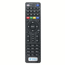 Telecom Skyworth 4K HD network TV E2100 E900 E950 C285 506 set-top box remote control