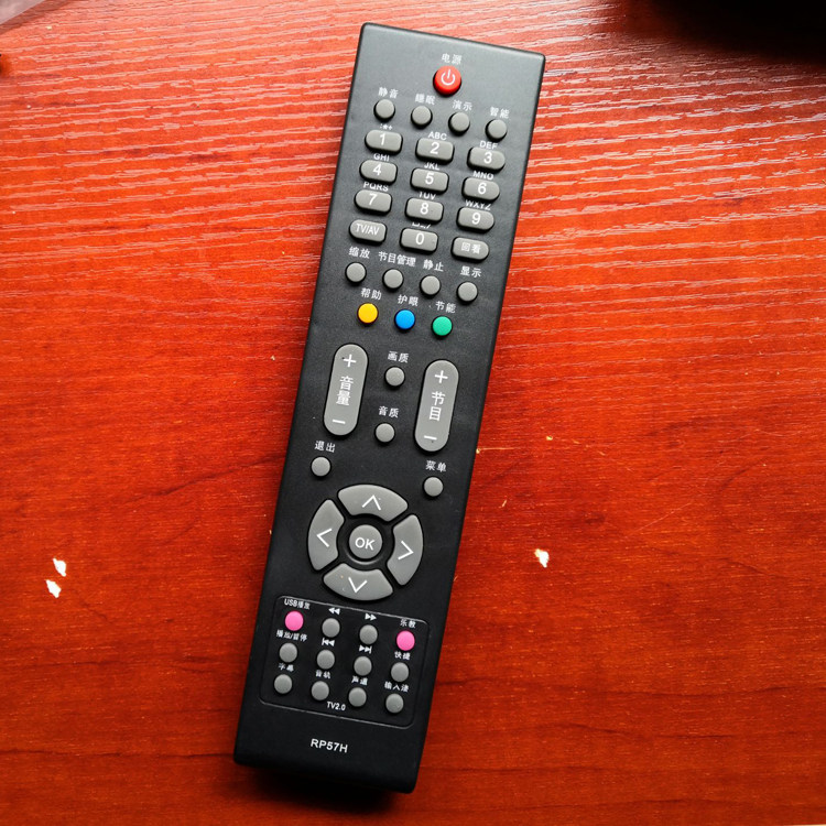 Suitable for Changhong LCD TV remote control RP57H PT42638NHDXITV50738 ITV42738