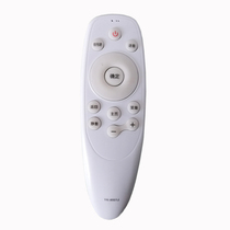 The application of Skyworth LCD TV remote YK-8501J YK-8515J 8502J 43 49 50 55