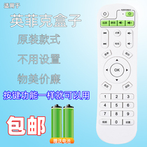 Suitable for Infick Inph Internet TV Top Box Remote Control i3i6i7i8i9i10I12 Player Ali