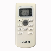 Apply TCL Air conditioning Remote control General GYKQ-34 GYKQ-03 46 47 47 21 52 21 control